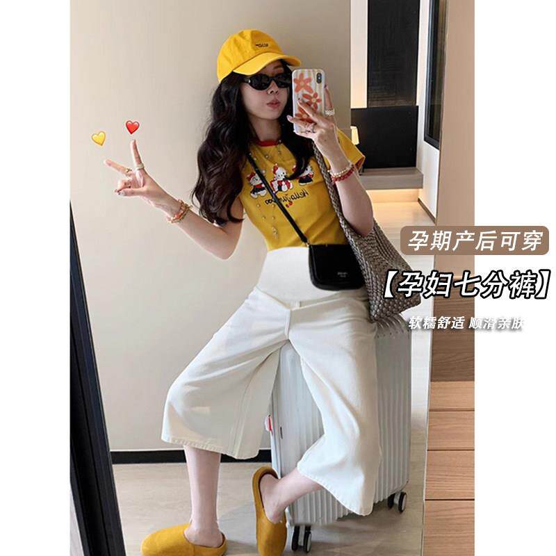 孕妇裤子夏季薄款外穿小个子白色七分内搭裤夏天阔腿裤孕妇装短裤