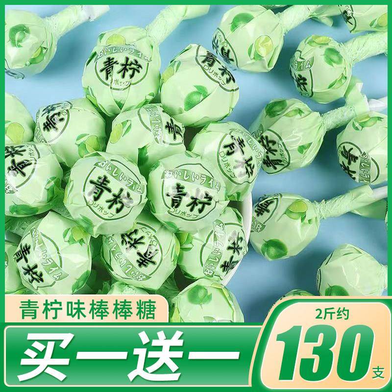 速发现货水果味棒棒糖小青柠水果味棒棒糖果高颜值散装创意儿童小
