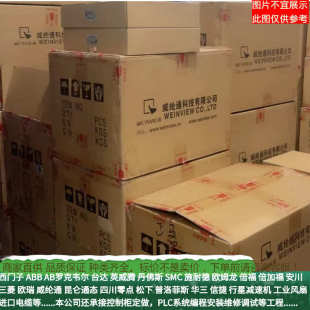 议价进操控工业标准型cmt3075xh2x屏通型7纶阶屏威系列cmt2079x寸