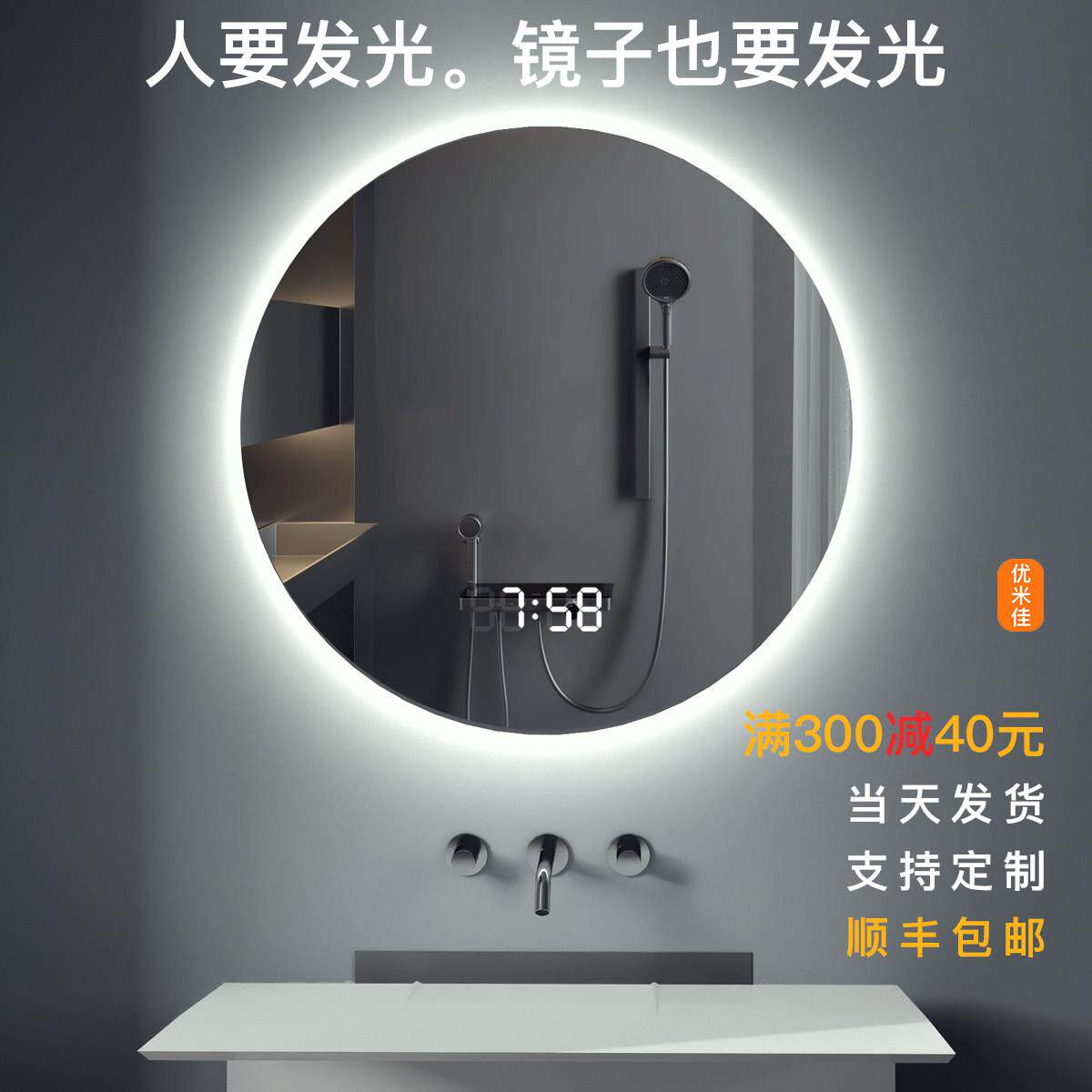 圆形浴室镜子智能挂墙式卫生间厕所洗手台防雾led玻璃家用梳妆镜