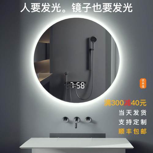 圆形浴室镜子智能挂墙式卫生间厕所洗手台防雾led玻璃家用梳妆镜