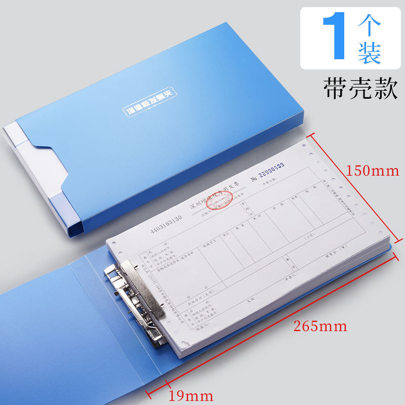 安全大文件夹存单存单存单长尾夹