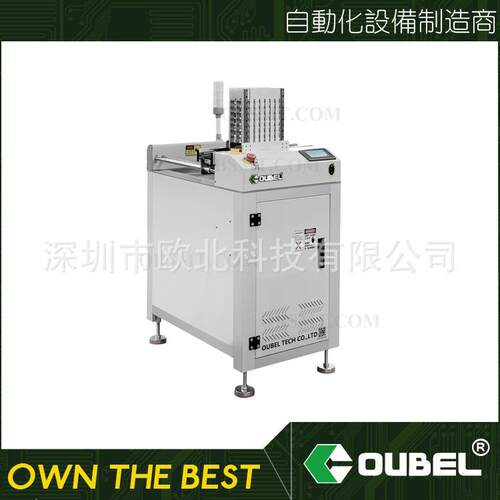 全自动筛选机SPI检测机AOI后端暂存机SMT筛选机缓存机