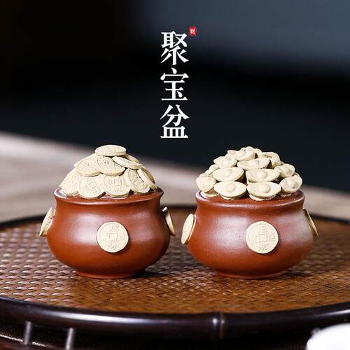 宜兴紫砂茶宠聚宝盆金元宝摆件手工茶具雕塑摆件茶玩文玩礼品