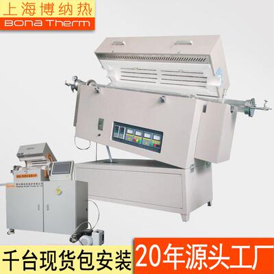 管式炉上海工厂现货水平管式炉旋转管式烧结炉双温区三温