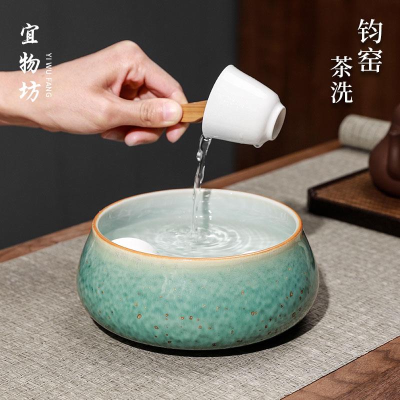 窑变茶洗大号特大号茶洗缸茶渣缸钧瓷陶瓷茶具洗茶器水孟茶盆建水