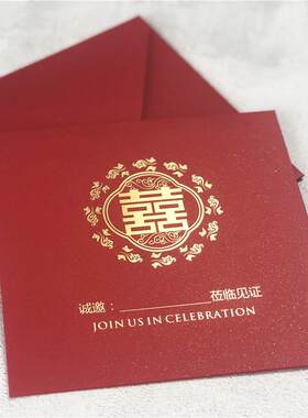 烫金加厚大红色信封 喜字信封 结婚请柬贺卡封套 可定制烫金LOGO
