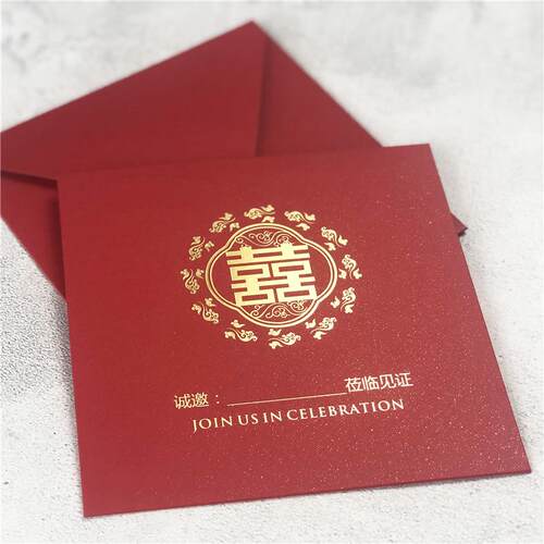 烫金加厚大红色信封 喜字信封 结婚请柬贺卡封套 可定制烫金LOGO