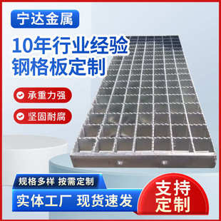 高铁桥墩吊篮钢格栅脱硫塔检修扇形平台格栅板钢梯踏步板C1型