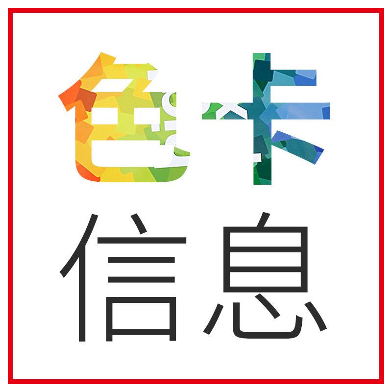 礼堂椅系列色卡信息多功能影院椅阶梯教室座椅排椅颜色多选
