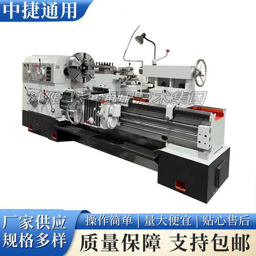 重型CW6180普通车床 刚性床身 精密螺纹加工大功率切削