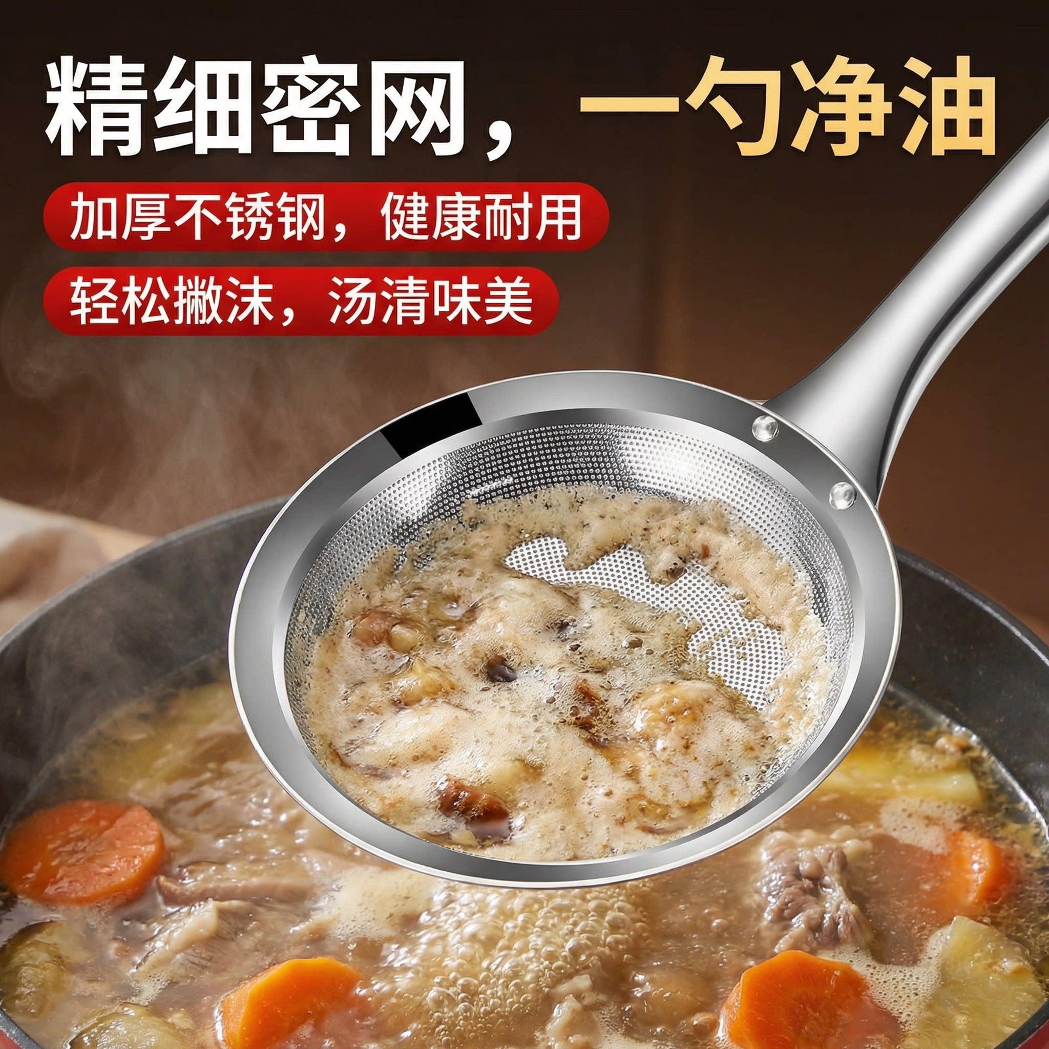抄网漏勺细网超密打沫勺316不锈钢食品级一体成型厨房家用筛滤勺图片