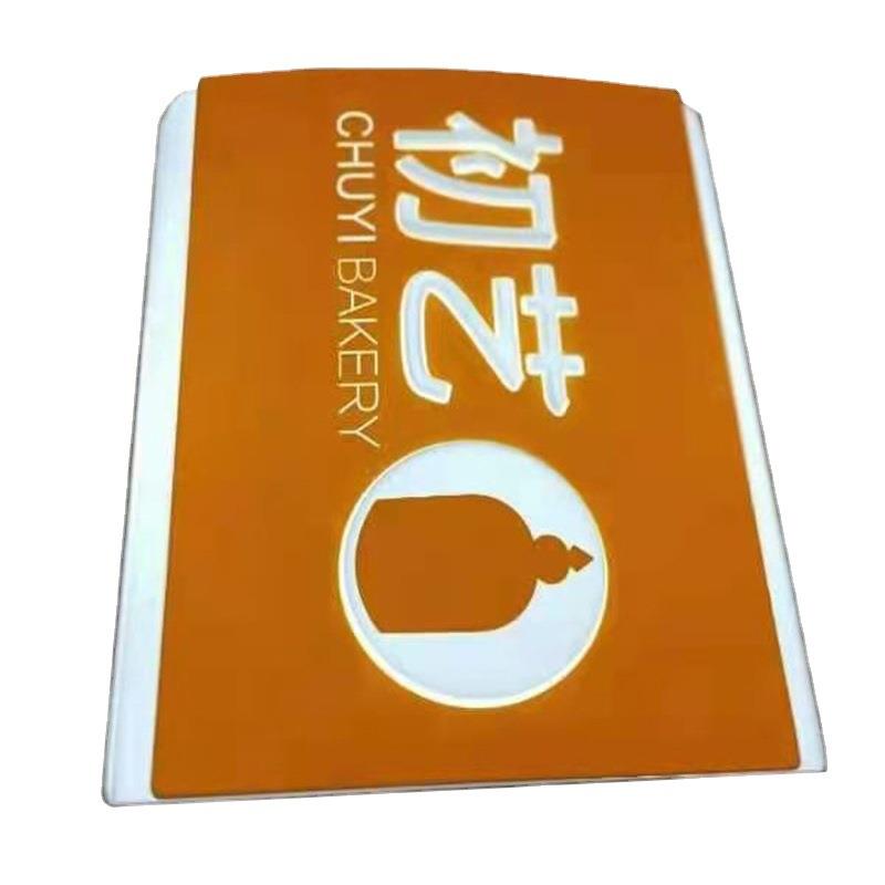 便利店led灯箱广告牌亚克力吸塑灯箱发光招牌悬挂门头招牌制作
