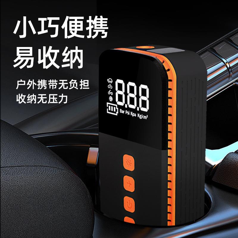 智能车载充气泵数显电动无线多功能照明汽车轮胎便携式打气泵