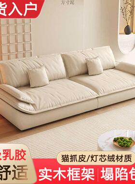 奶油风小型家用KLH客厅现代简约爪布艺猫帆船直排软出超租屋小户