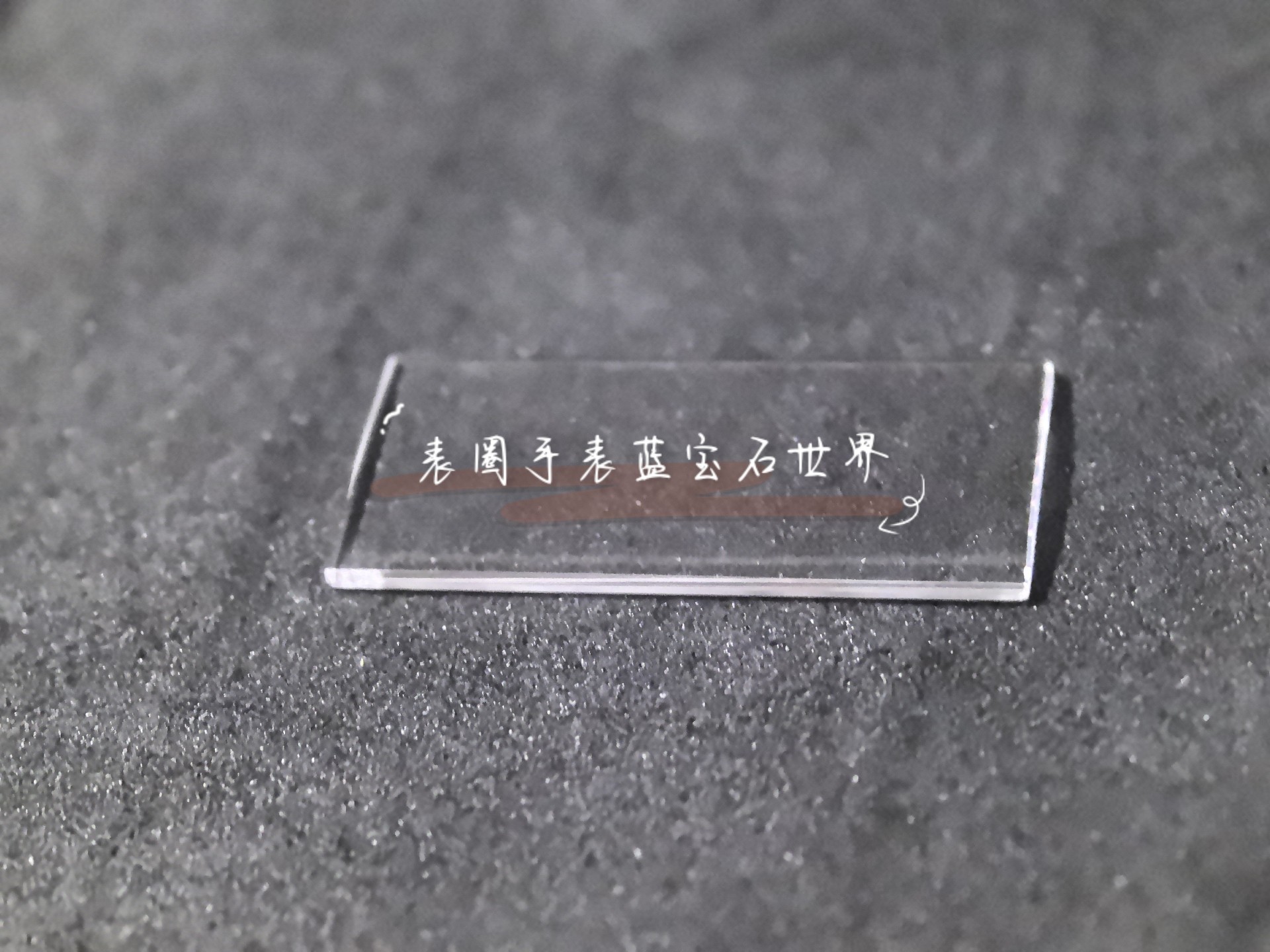 伯爵TV方形单桥蓝宝石表镜 高品质蓝宝石打造 质量清晰透亮