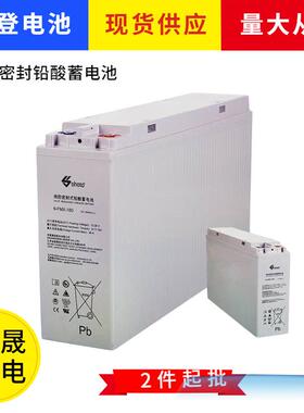 铅酸免维护基站通信机房电源6-FMX-200狭长形12V200AH双登蓄电池