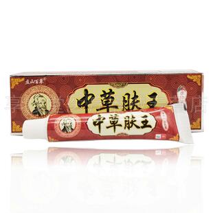 【官方正品】盘山百草中草肤王草本抑菌乳膏15g