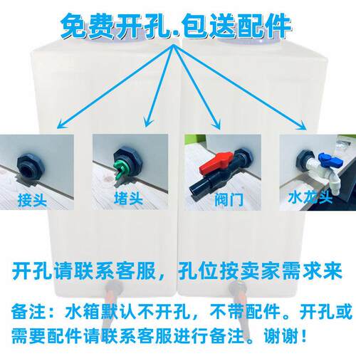 食品级立式扁水SXSLZP箱货水车扁水箱超窄水桶尺寸翻盖长方形小矮