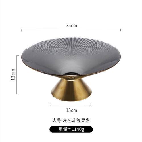 高档现代欧式奢华高档铜底玻摆璃创意水果盘客厅几果盘家用茶轻奢