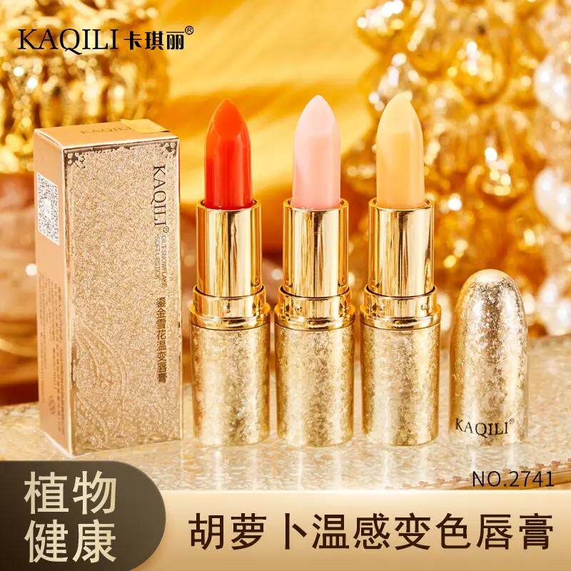 卡琪丽鎏金雪花温变唇膏胡萝卜素变色唇膏口红不掉色不沾杯黄黑皮