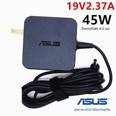 原装华硕笔记本充电器Y406F X541S M4600I电脑适配器19V2.37A电源