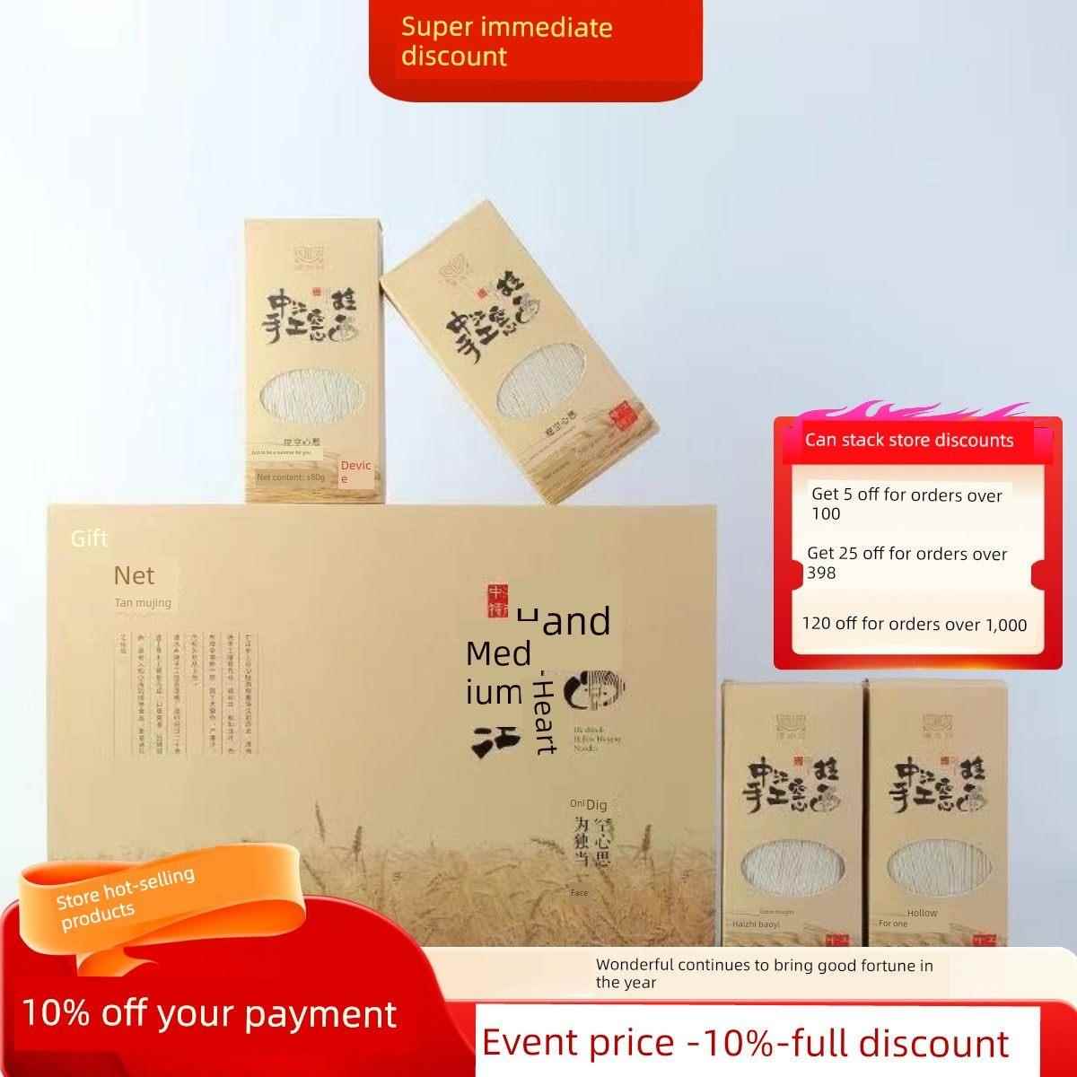 现货手工特细空心挂面四川特产中江手工空心挂特细龙须面春节年货