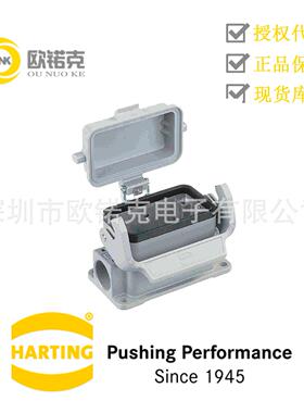 HARTING浩亭09300240295哈丁Han B用于工业连接器的标准上売/底座