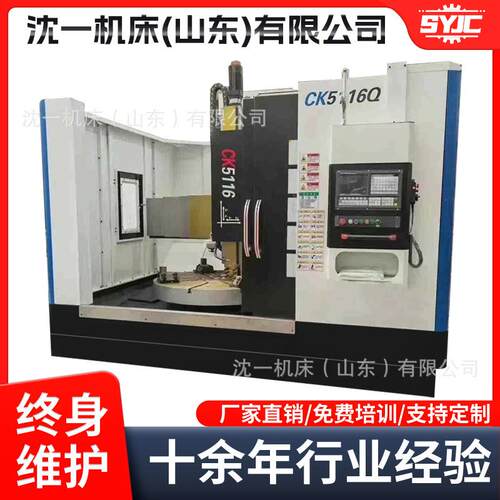 数控立车CK5116立式车床5116立车双柱重型1.6米法兰轮毂加工机床