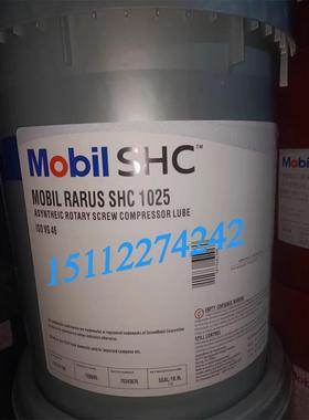 美孚拉力士SHC1024机油 Mobil Rarus SHC 1025 1026合成空压机油