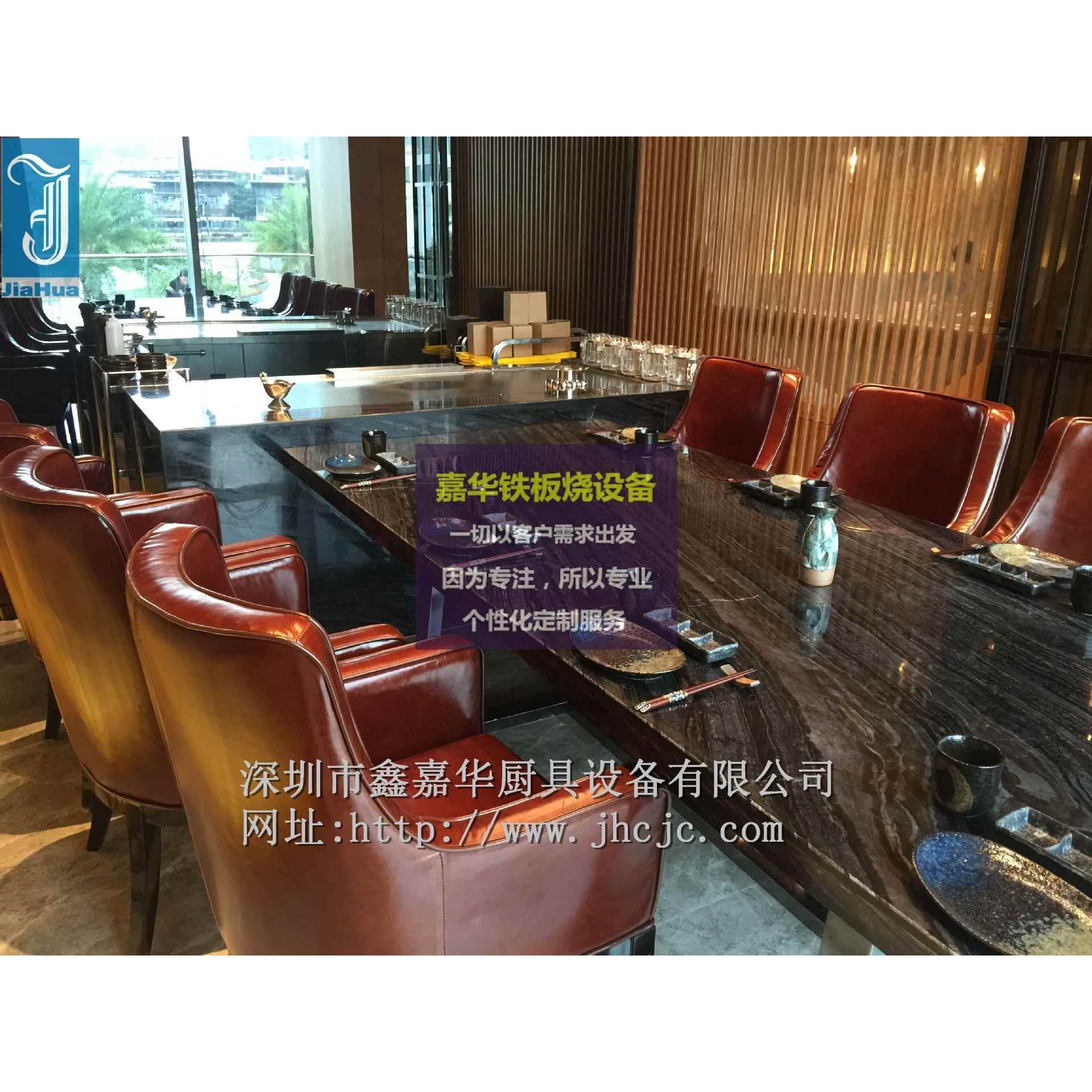 酒店铁板烧设备不锈钢厨房设备生产设计安装厨房工程