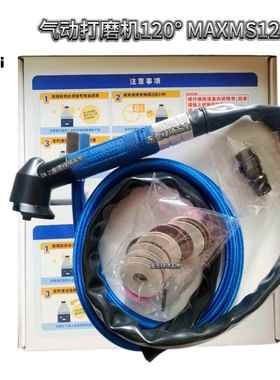 原装米思米MISUMI MAXMS120/MAXMS90微型气动研磨机90度/120度型