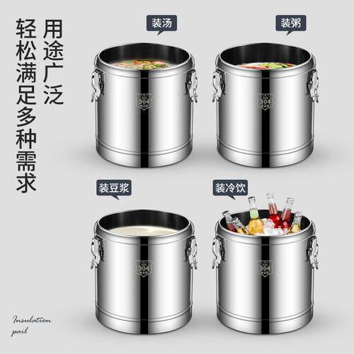 3不锈钢保温量桶商用大容饭4桶0超长保温汤桶豆保温桶GT浆冰粉桶