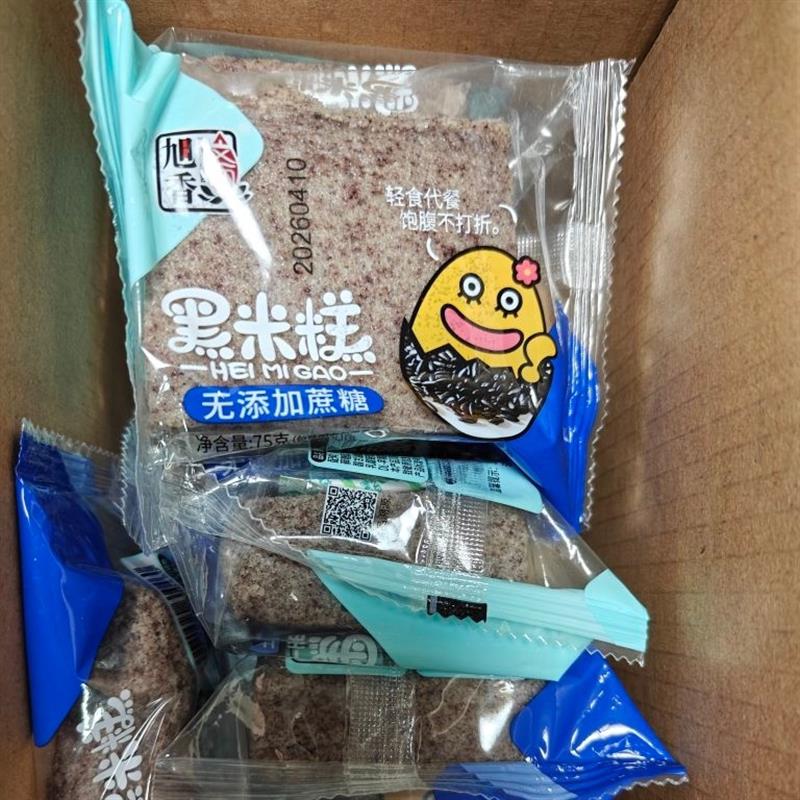 新货旭香斋黑米蛋糕营养早餐蛋糕代餐健康零食饱腹杂粮黑米糕