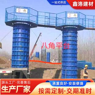 防护平台圆柱墩组装式安全梯笼高架桥梁施工墩柱脚手架