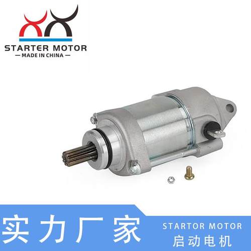2GC-81890-00-00启动电机2GC818900100适用Yamaha WR450F YZ450FX