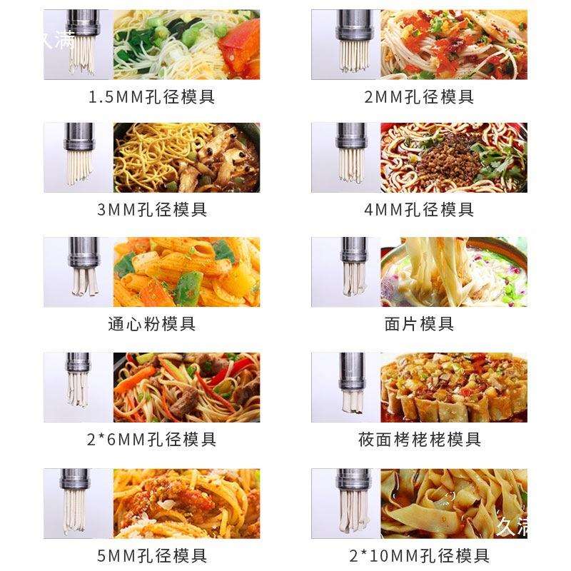 河捞机手动家用不锈钢饸饹面机饸络床子小型压面机粉条机制河洛器