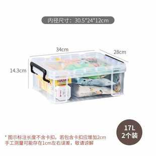 盒 宿舍床底收纳箱透明床下扁平家用特大号放衣服被子塑料整理箱鞋