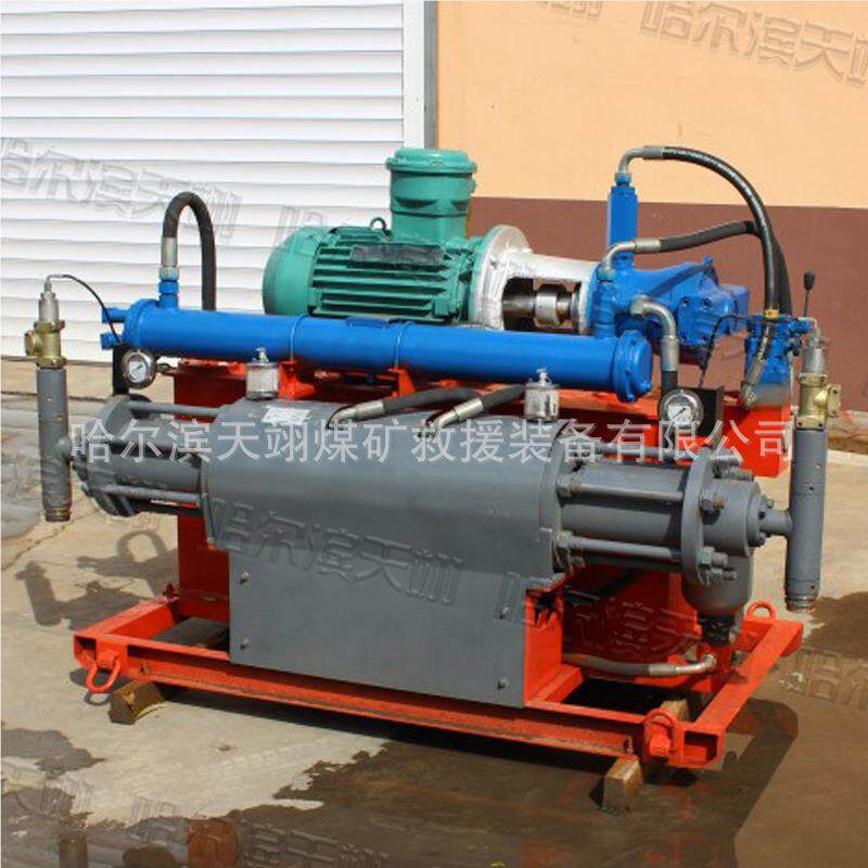 2ZBY1B（12.S8～3.5）/（0～9）-1478.5 用矿液压注浆泵