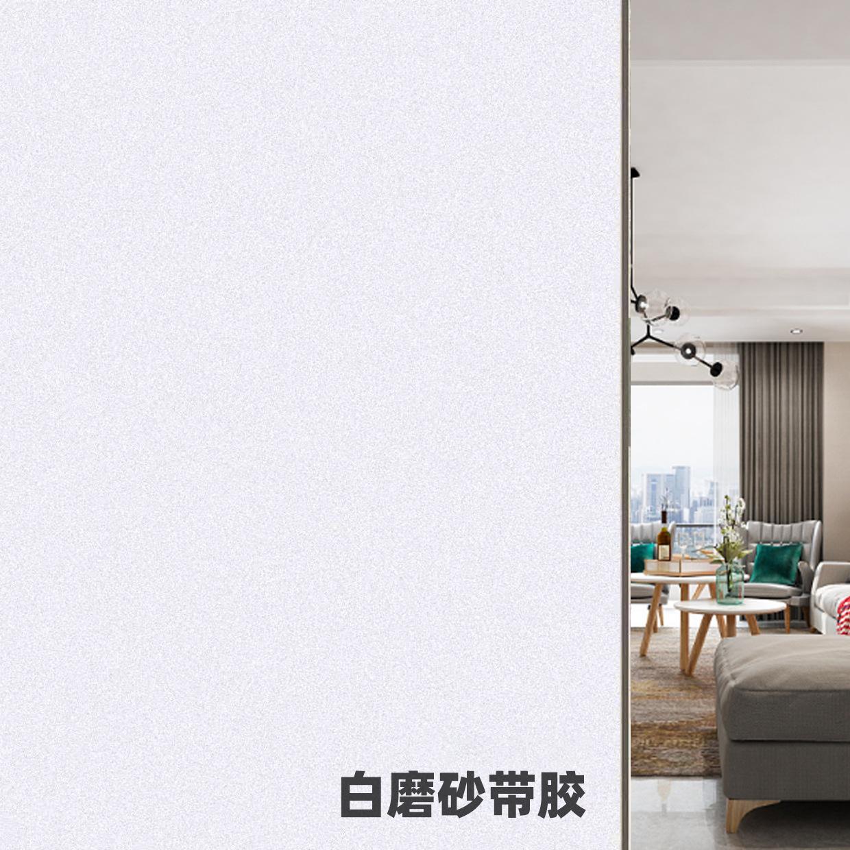 磨砂玻璃专用贴纸玻璃阳光房窗户贴纸可爱卫生间家用贴膜隔断装饰