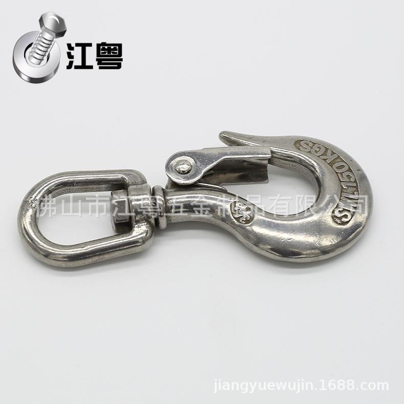 304不锈钢美式钩重向钩万转FYA货钩葫芦吊钩货万抓钩型防脱货钩
