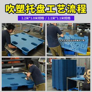园中吹栈塑九脚塑料托EII盘仓储物流叉车用托盘塑卡胶卡板工业板