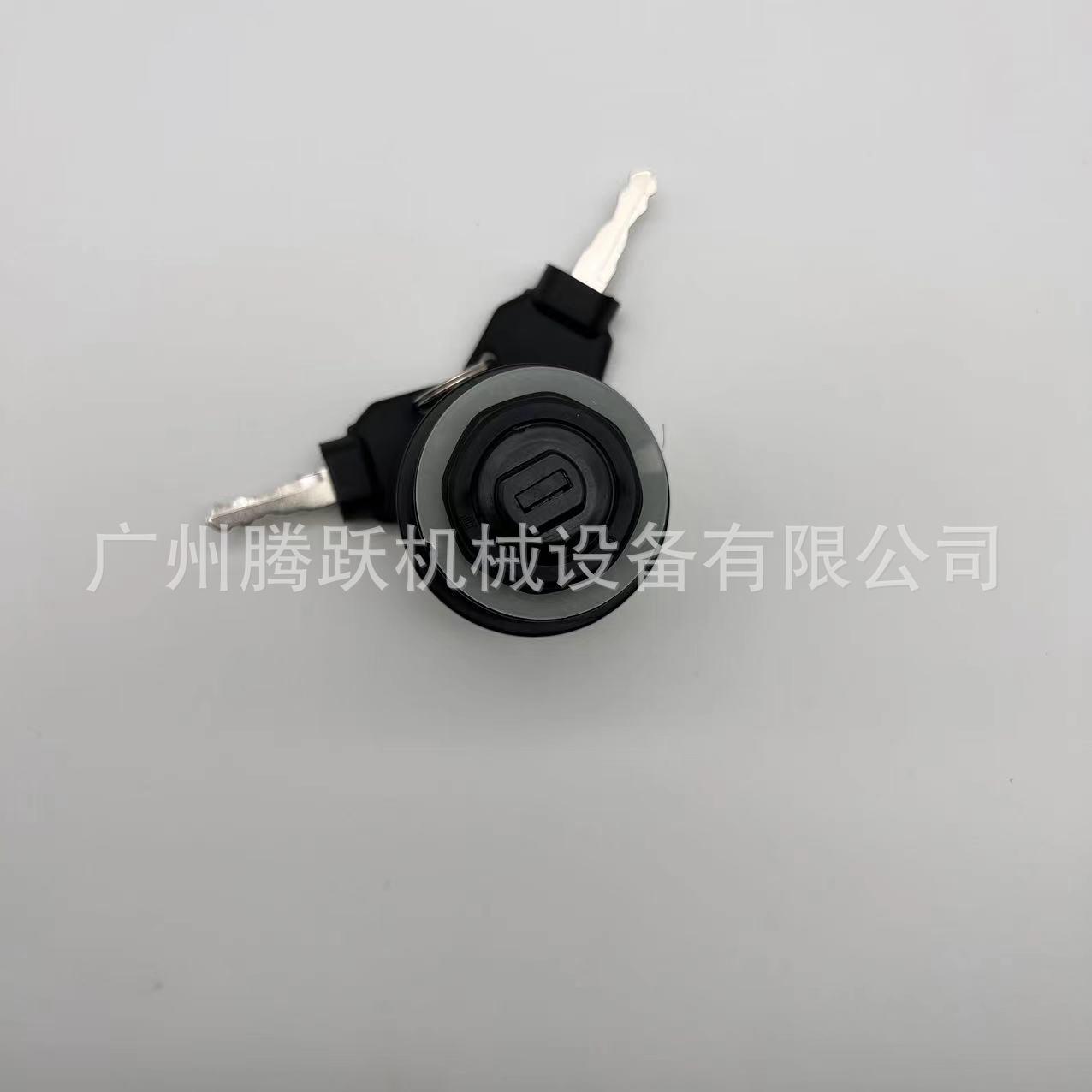 挖掘机装载机工程机械配件701/45500点火开关JCB/AES-1111-90B