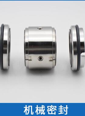 上海凯泉水泵机械密封KQSN150-M7/332现货暖气循环泵轴封机封