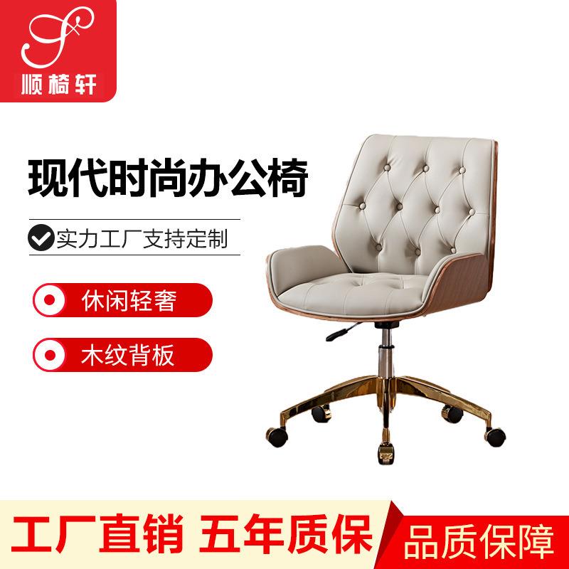 新款矮背简约现代全手工拉扣版时尚美观家用办公转椅轻奢电脑椅