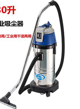 15升干湿两用吸尘吸水机家用办公室商用吸水机器工业真空吸尘器