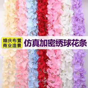 仿真紫藤花洋兰花串 壁挂婚庆家居装饰紫藤花 绣球花莲藤条