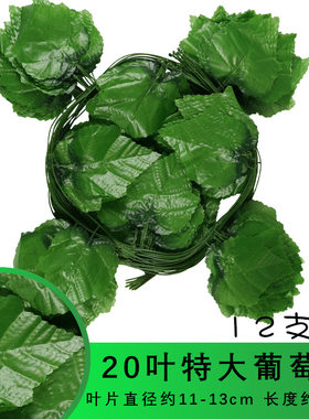 装饰绿叶假花餐厅顶部天花板藤条客厅装饰品装修饭店挂件材料遮丑