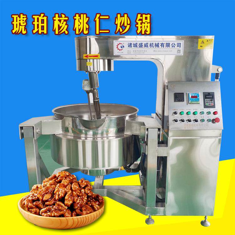 蜂蜜花生机器琥珀腰果核桃仁搅拌炒锅坚果挂糖油炸锅厂家