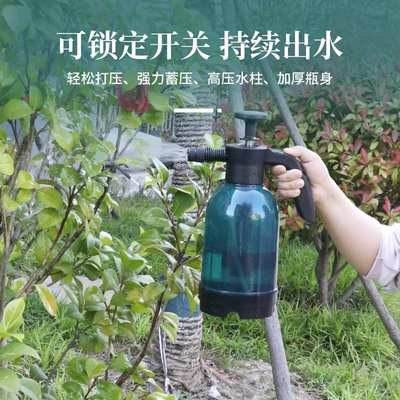 浇花壶家用高压消毒小型浇水壶博思威壶专用喷壶洗车喷水泡沫洒水